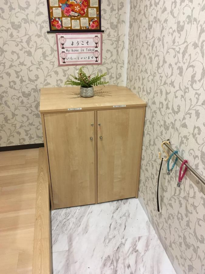 Appartement My In Tokio